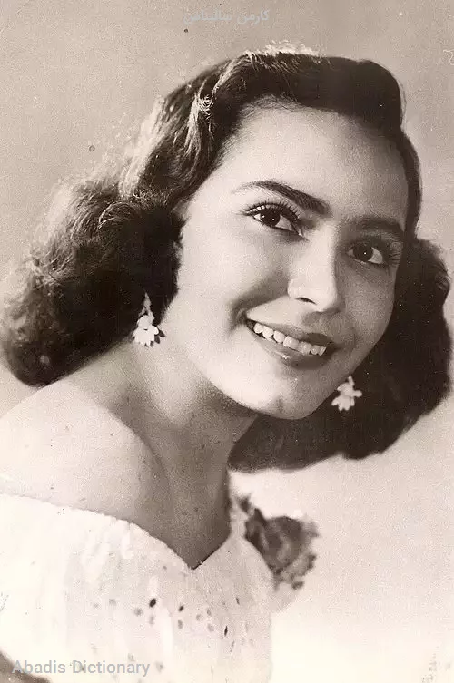 کارمن سالیناس